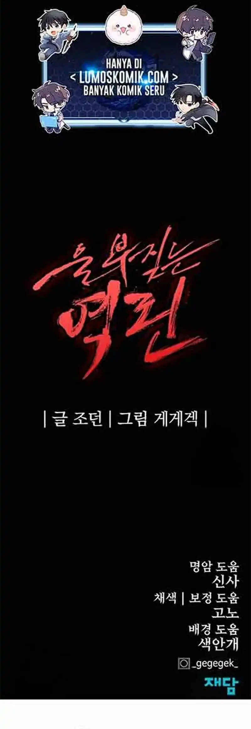 Howling Dragon Chapter 81 Gambar 102