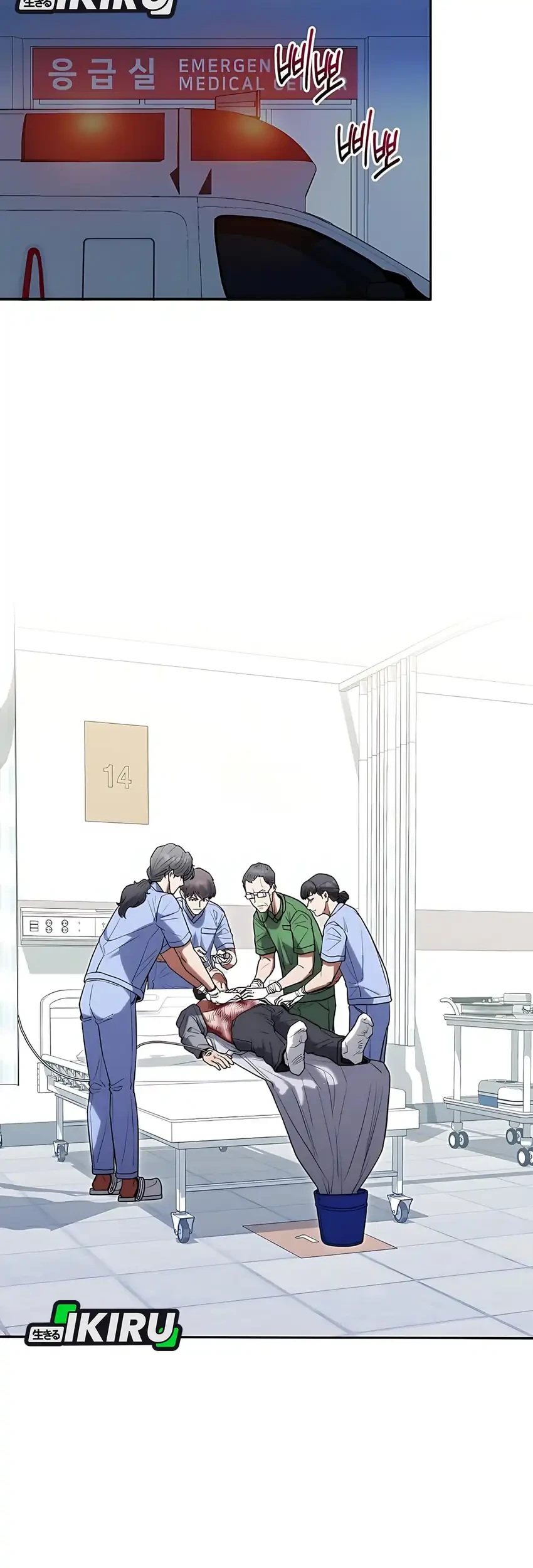 Hu Tao Becomes a Surgeon Chapter 27 – halaman 43