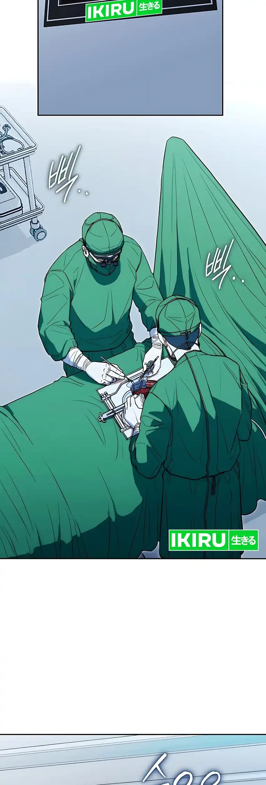Hu Tao Becomes a Surgeon Chapter 27 halaman 18