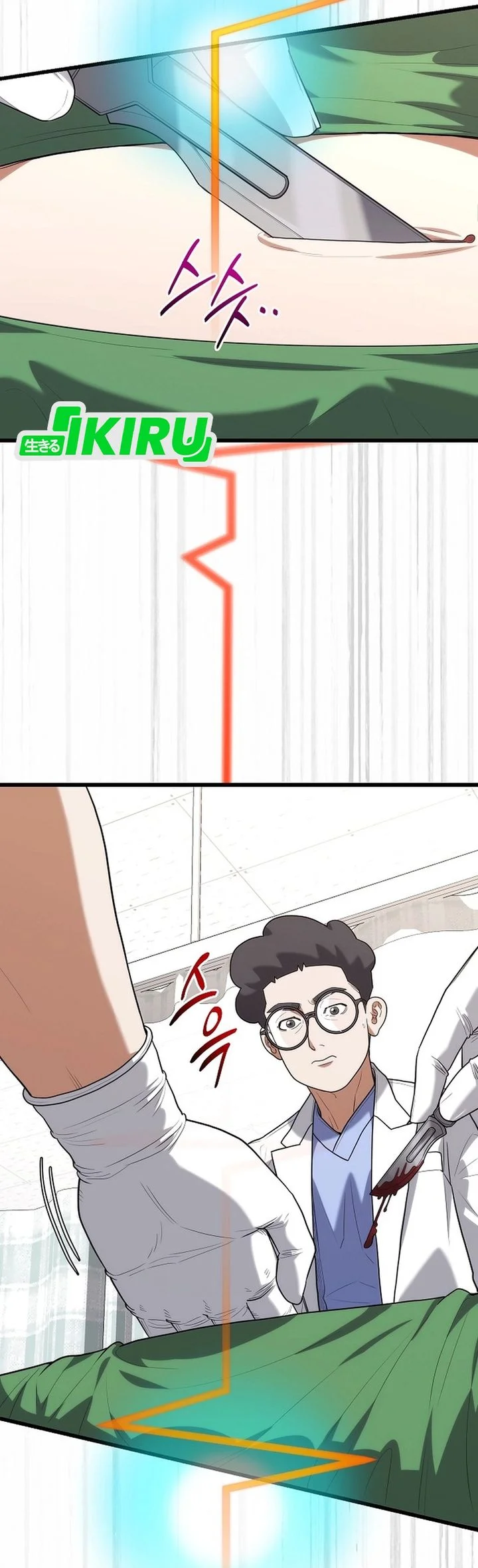 Hu Tao Becomes a Surgeon Chapter 41 Gambar 35