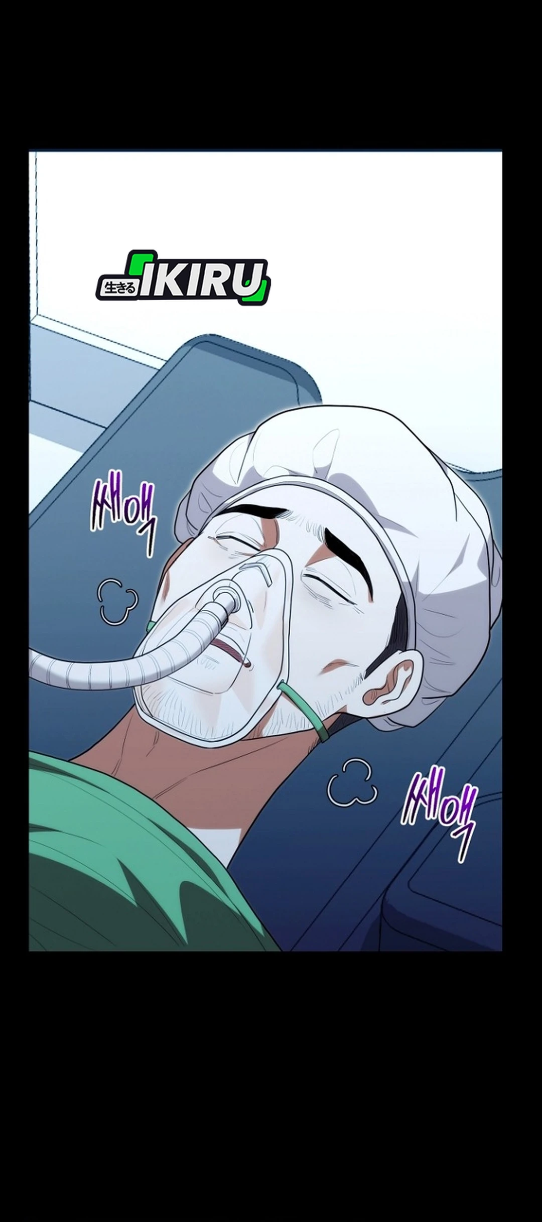 Hu Tao Becomes a Surgeon Chapter 42 Gambar 34