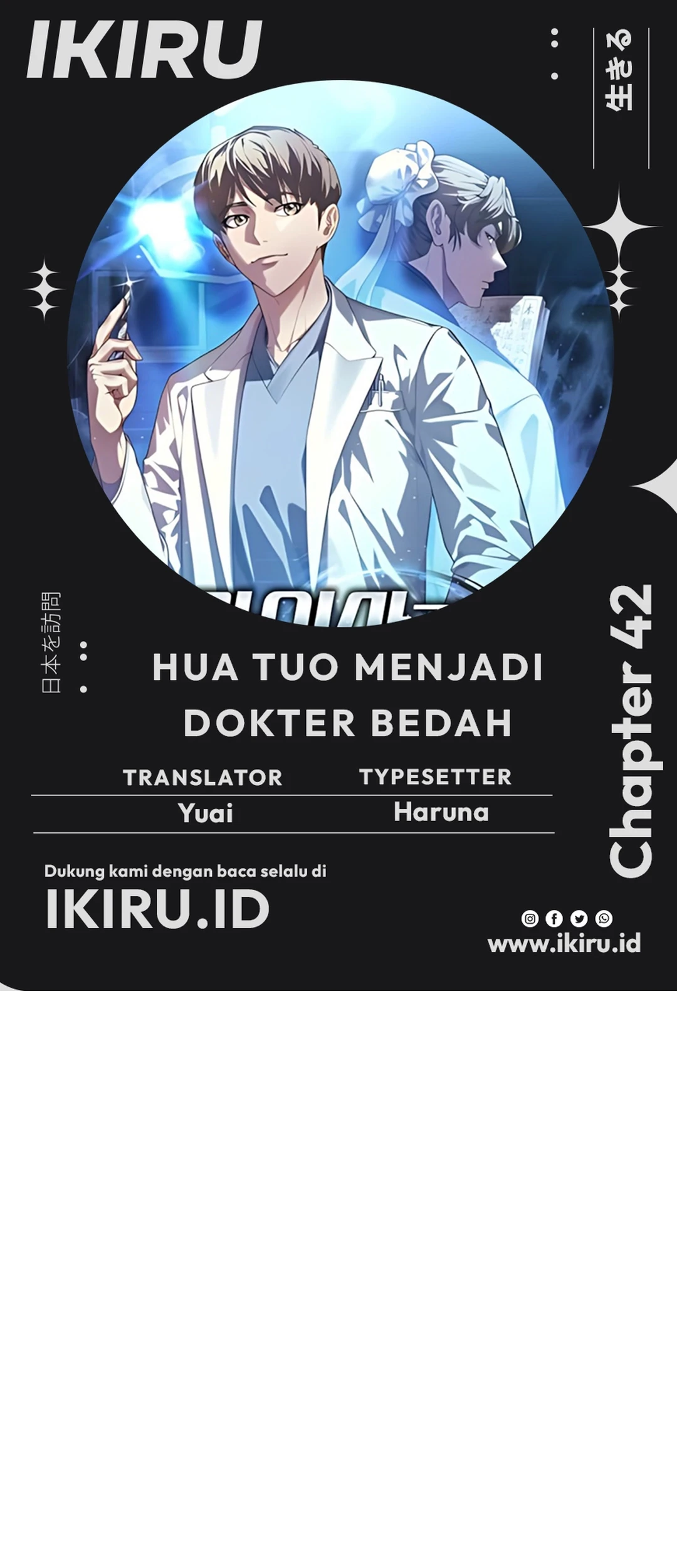 Komik Hu Tao Becomes a Surgeon Chapter 42 gambar nomor 1