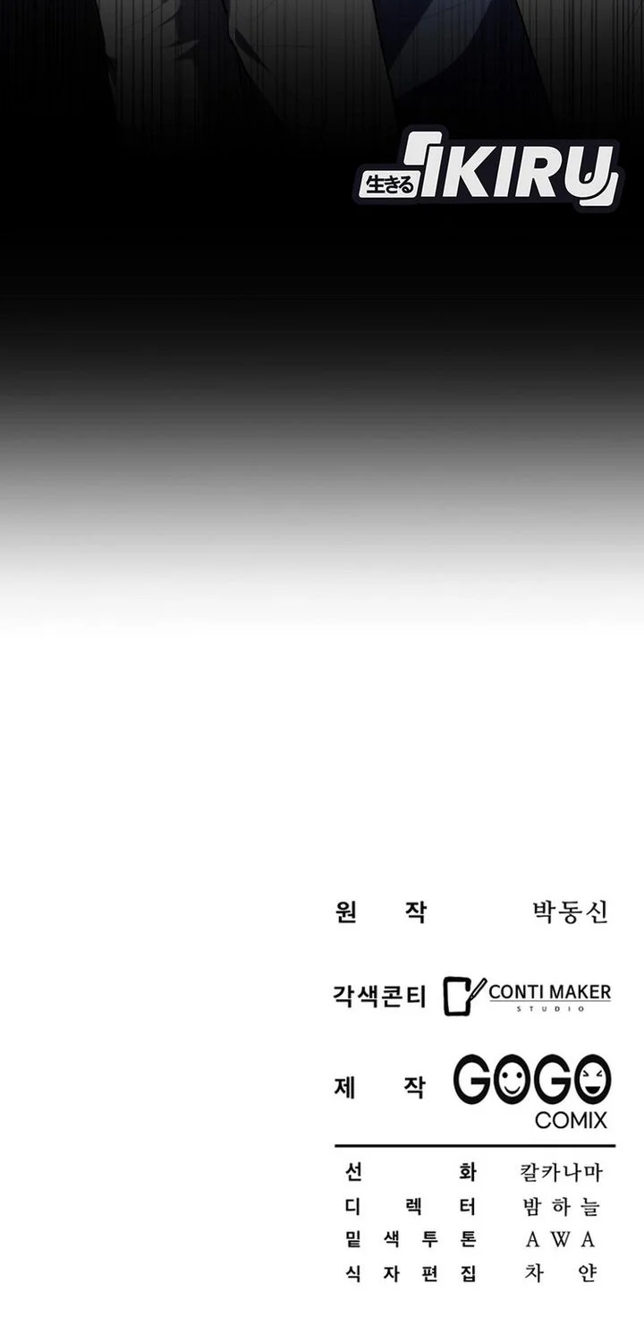 Hu Tao Becomes a Surgeon Chapter 44 Gambar 55