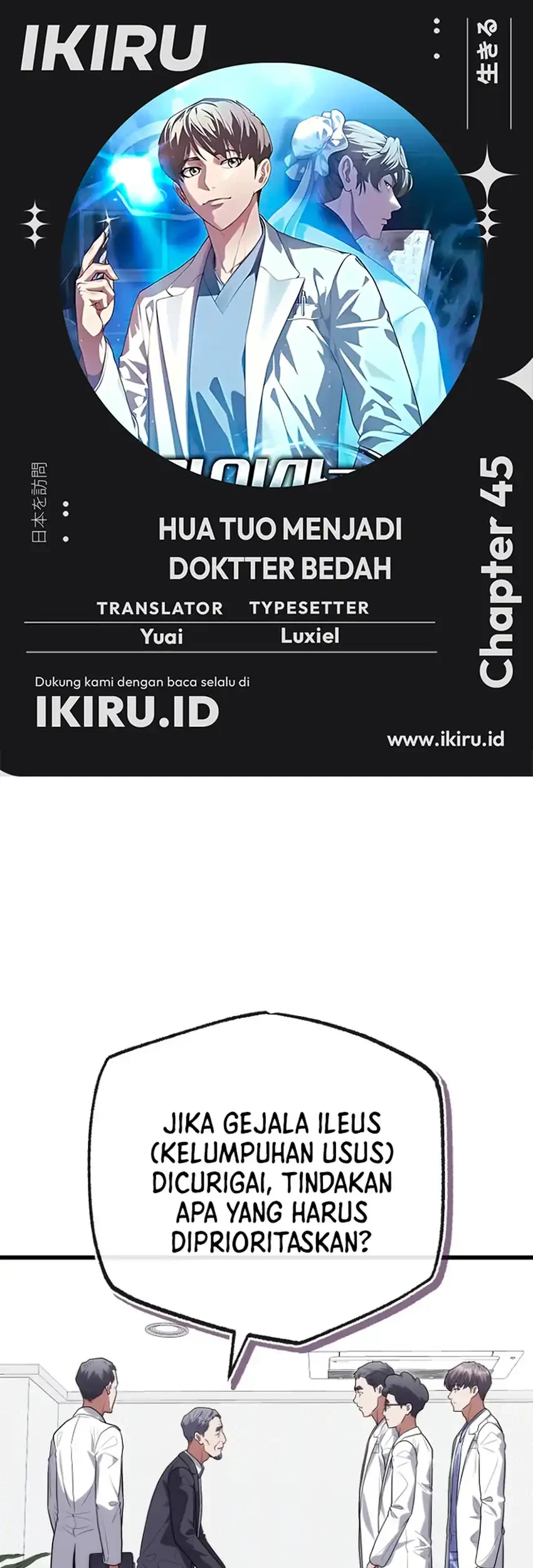 Komik Hu Tao Becomes a Surgeon Chapter 45 gambar nomor 1