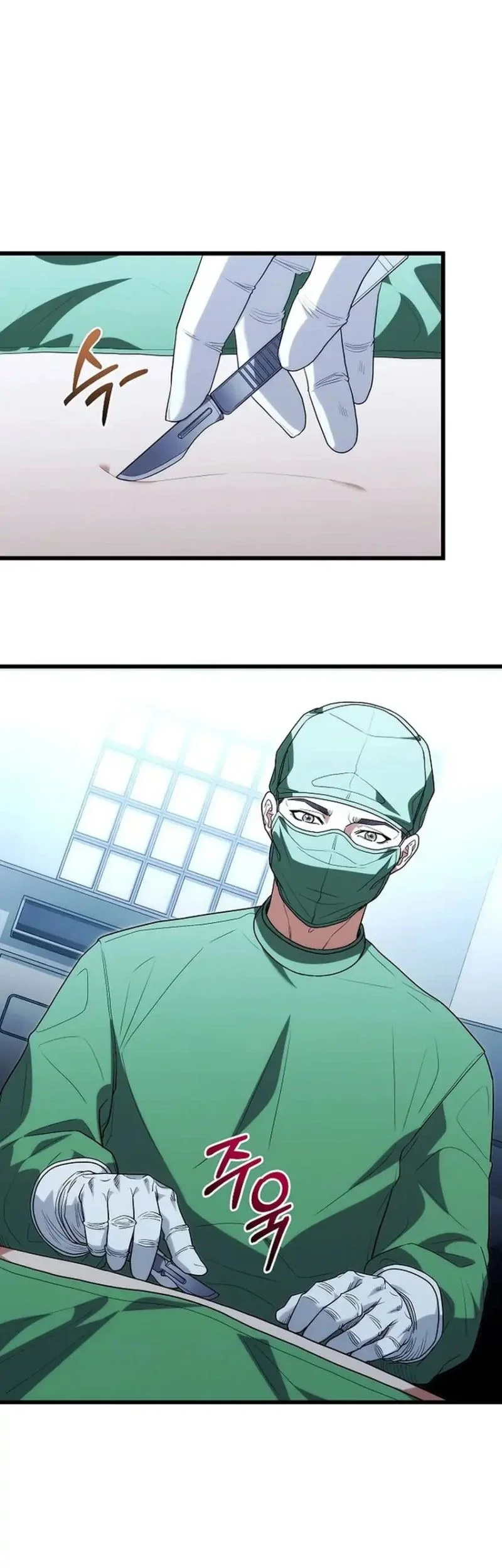 hu tao becomes a surgeon chapter 50 - Page 24