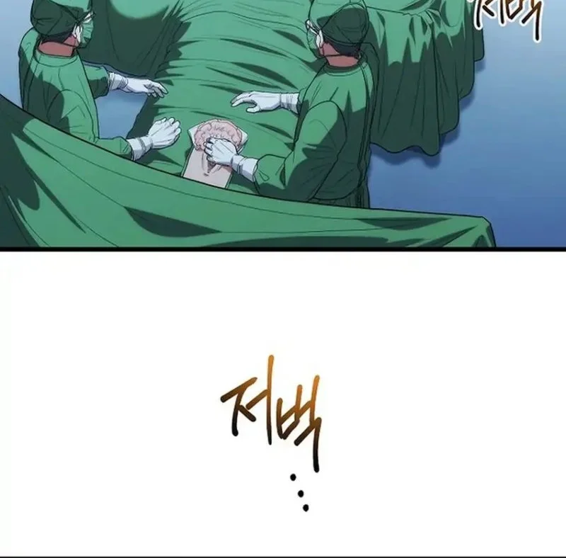 hu tao becomes a surgeon chapter 50 - Page 57