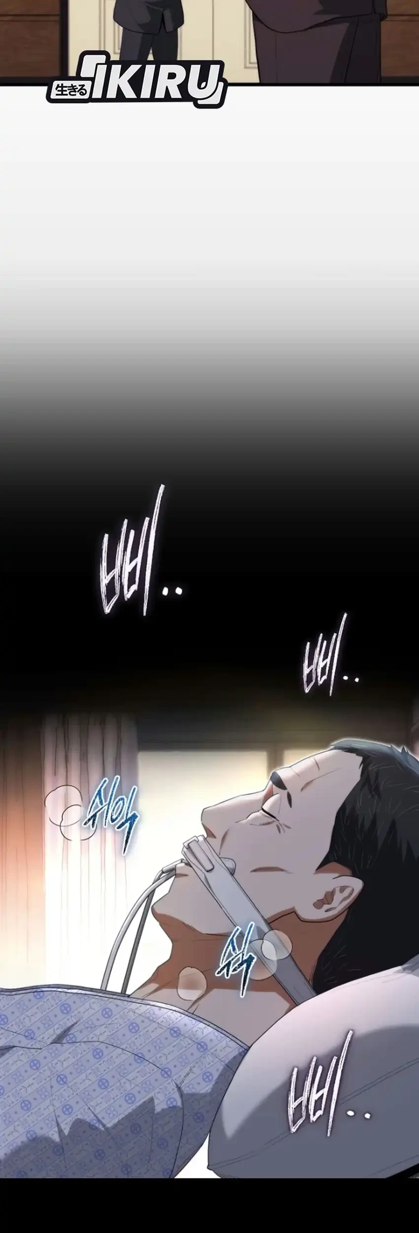 Hu Tao Becomes a Surgeon Chapter 53 Gambar 83