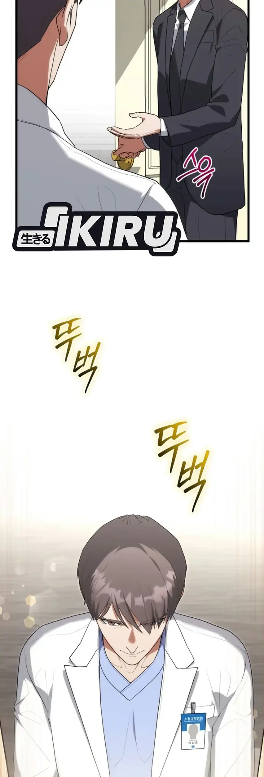 Hu Tao Becomes a Surgeon Chapter 54 Gambar 65
