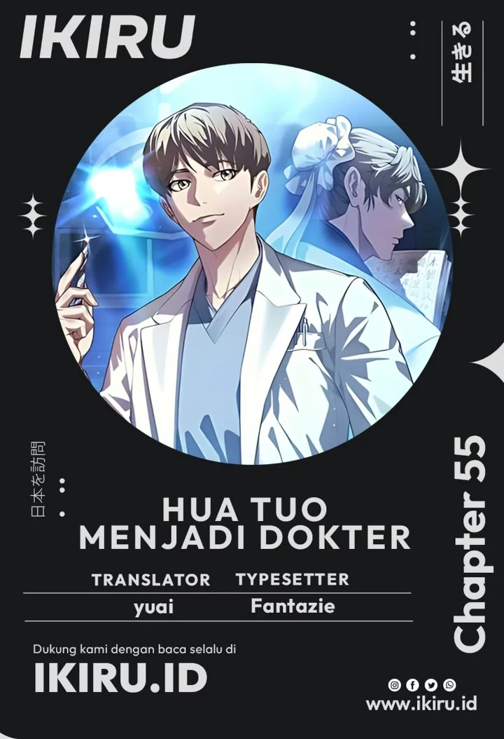 Komik Hu Tao Becomes a Surgeon Chapter 55 gambar 1