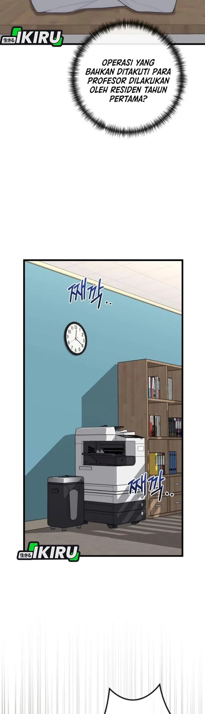 Hu Tao Becomes a Surgeon Chapter 56 Gambar 70