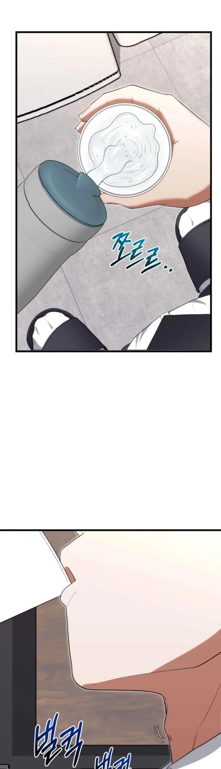Hu Tao Becomes a Surgeon Chapter 57 Gambar 63