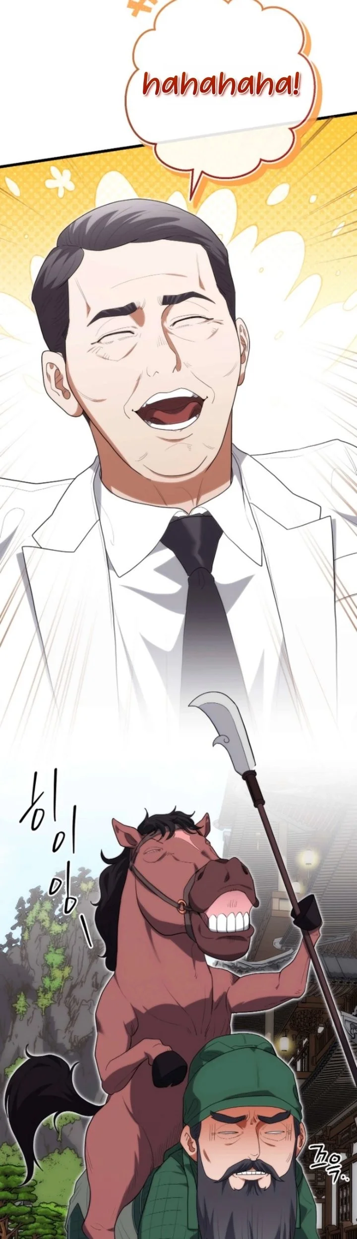 Hu Tao Becomes a Surgeon Chapter 58 Gambar 45