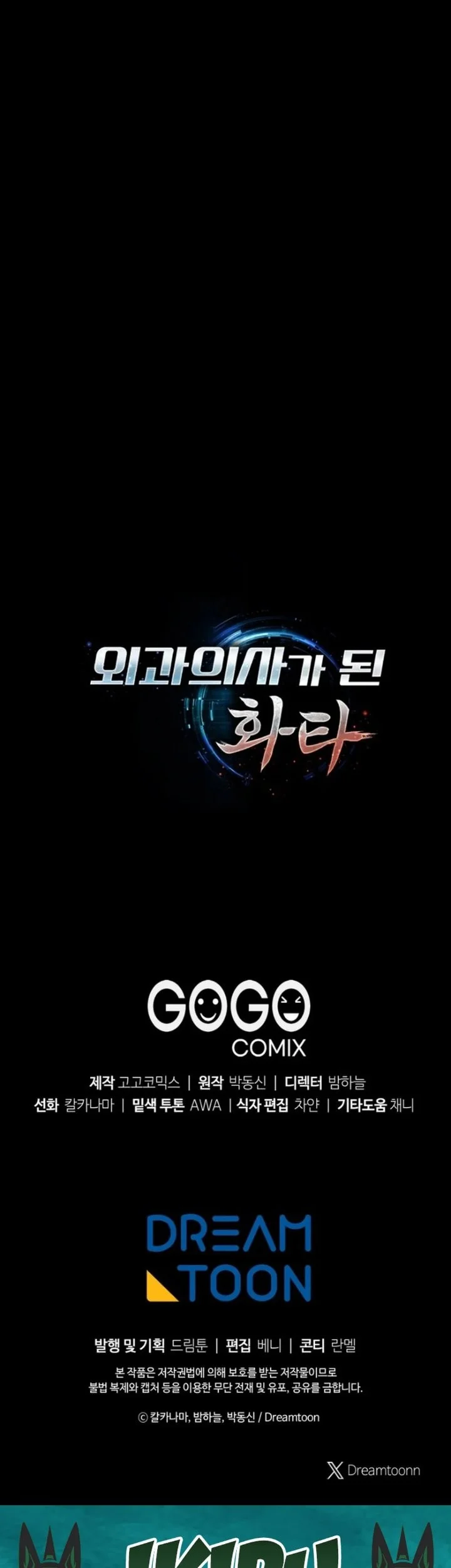 Hu Tao Becomes a Surgeon Chapter 59 Gambar 73