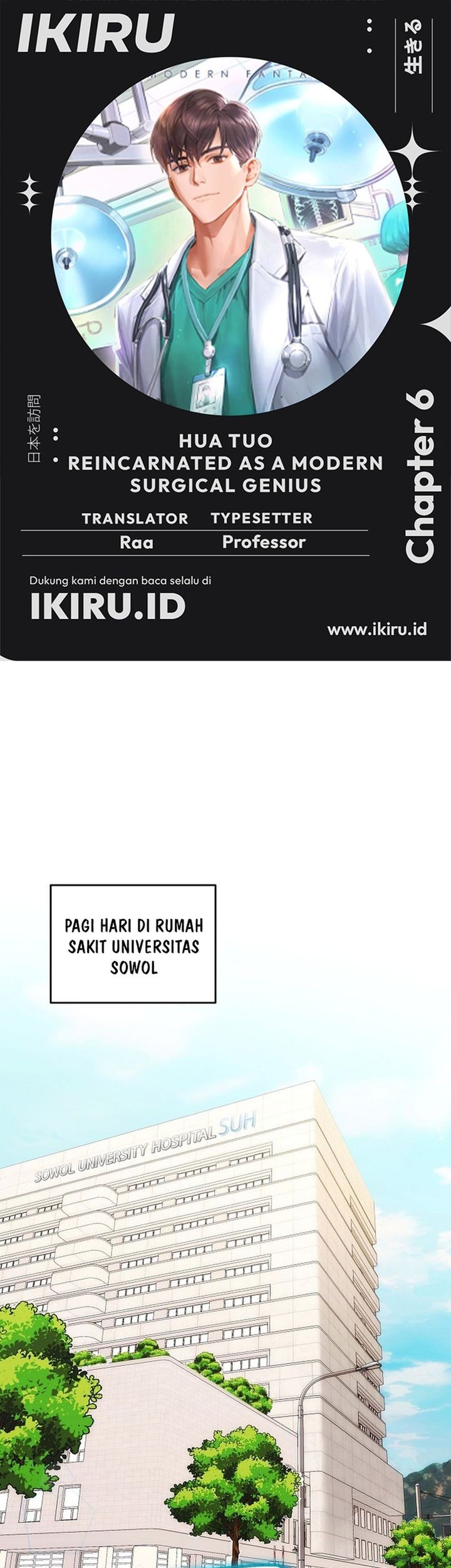 Komik Hu Tao Becomes a Surgeon Chapter 6 gambar nomor 1