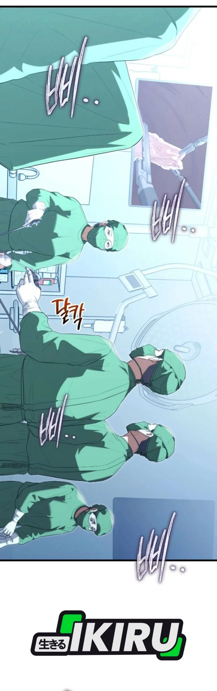 Hu Tao Becomes a Surgeon Chapter 60 Gambar 3