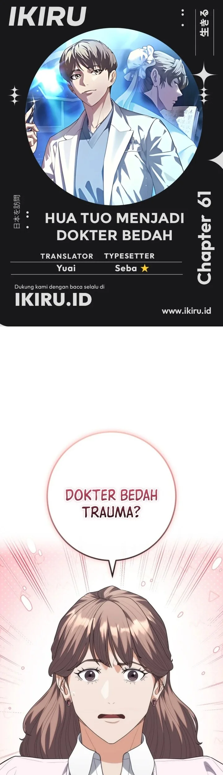 Komik Hu Tao Becomes a Surgeon Chapter 61 gambar 1