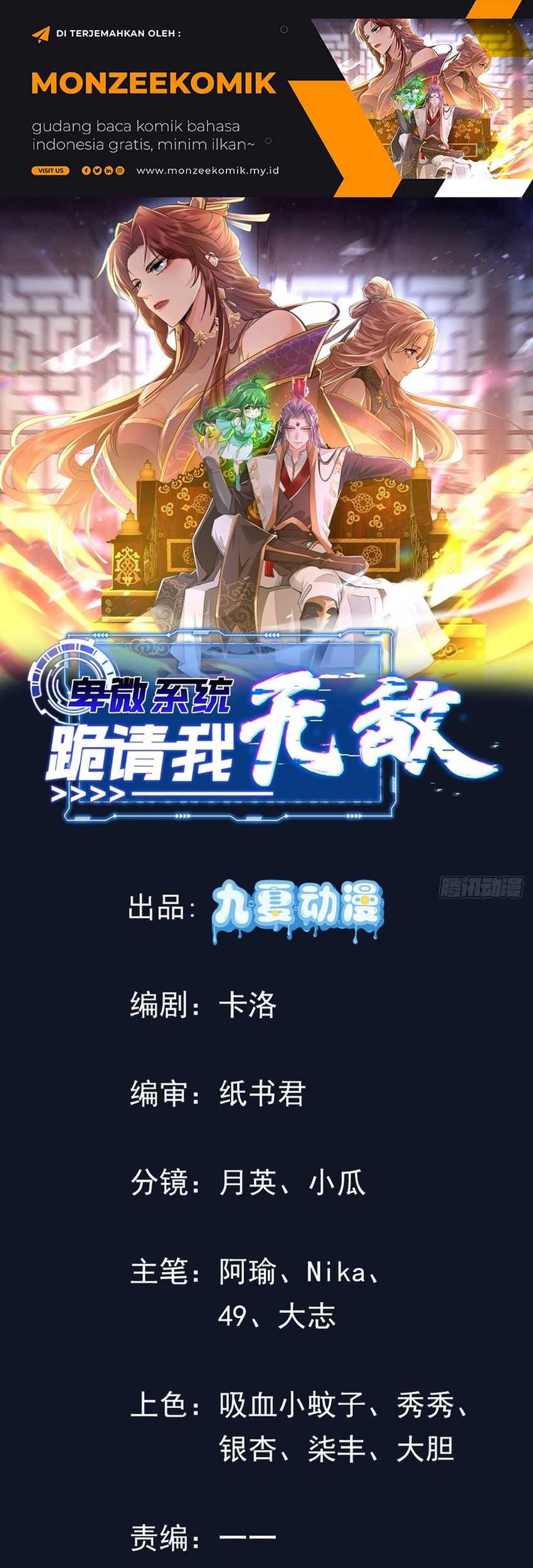 Baca Manhua Humble System, Kneel and Beg Me to Be Invincible Chapter 15 Gambar 2