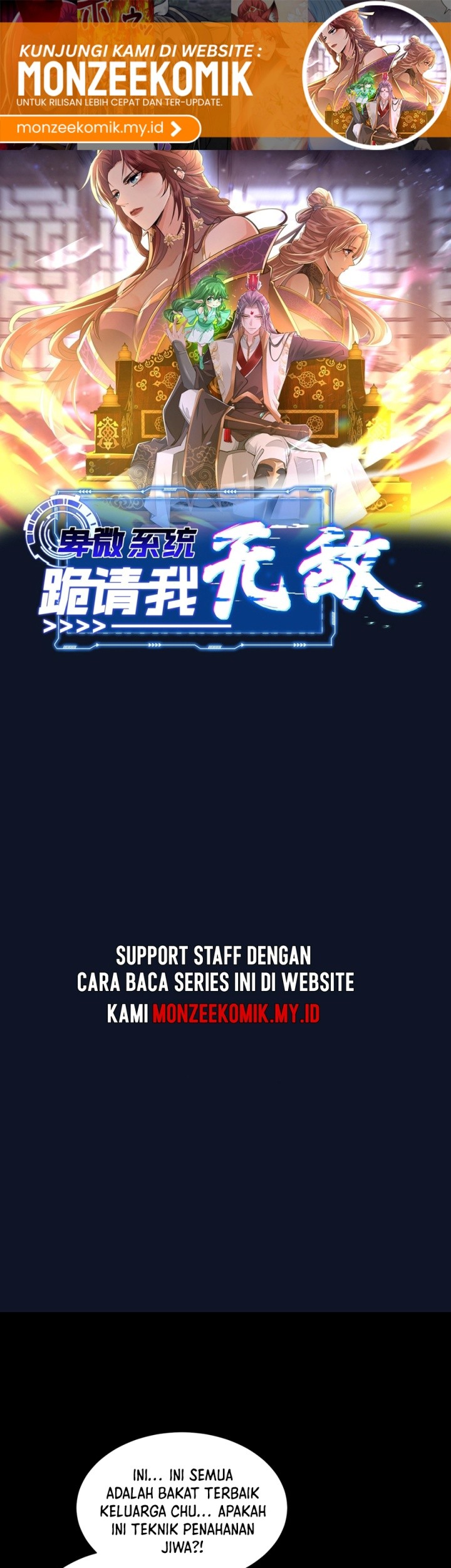 Humble System, Kneel and Beg Me to Be Invincible Chapter 46 Gambar 3