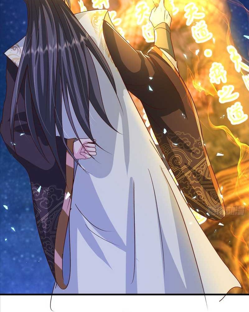 Humble System, Kneel and Beg Me to Be Invincible Chapter 55 Gambar 16
