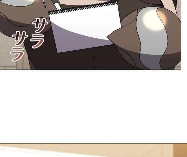Hunter World’s Gardener Chapter 100 Gambar 62