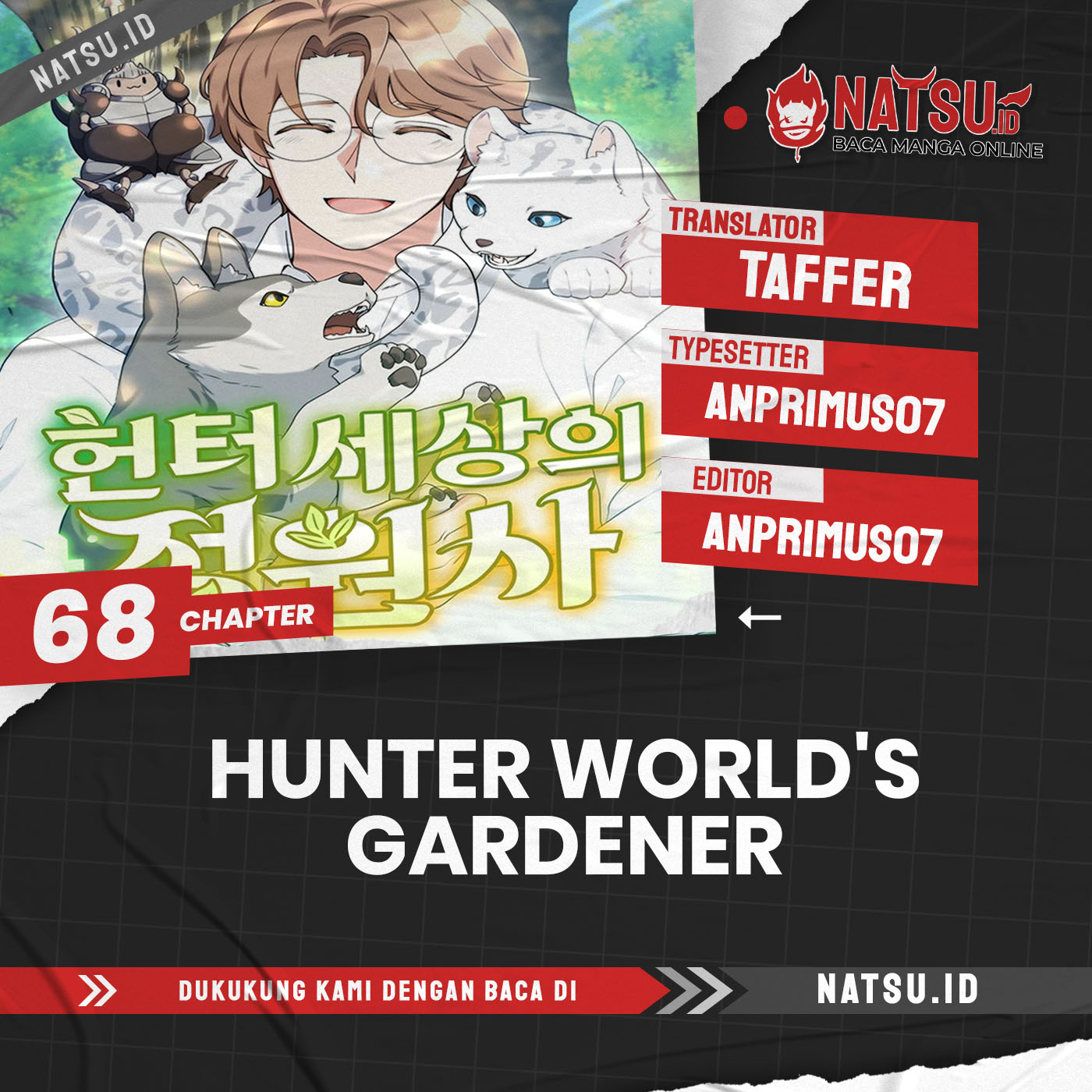 Komik Hunter World’s Gardener Chapter 68 gambar nomor 1