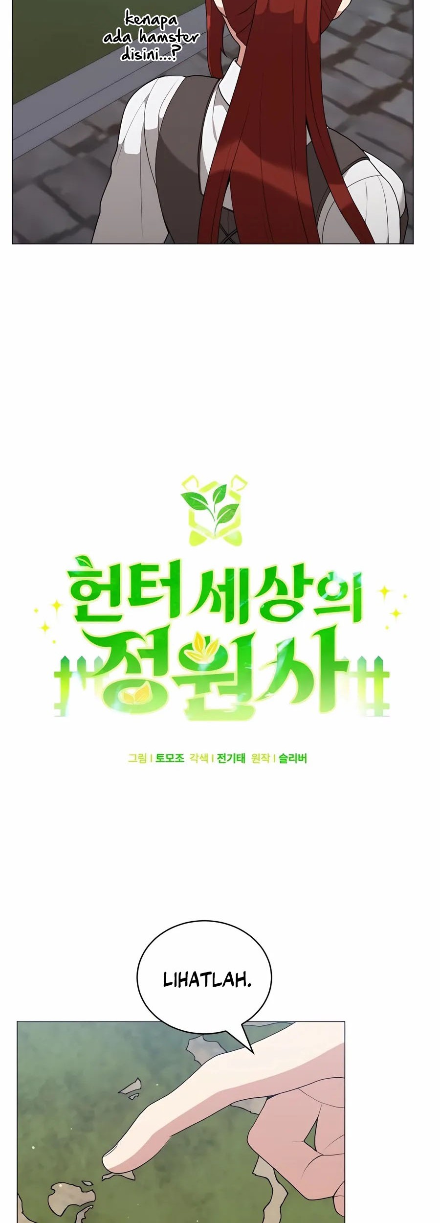 Hunter World’s Gardener Chapter 68 Gambar 16