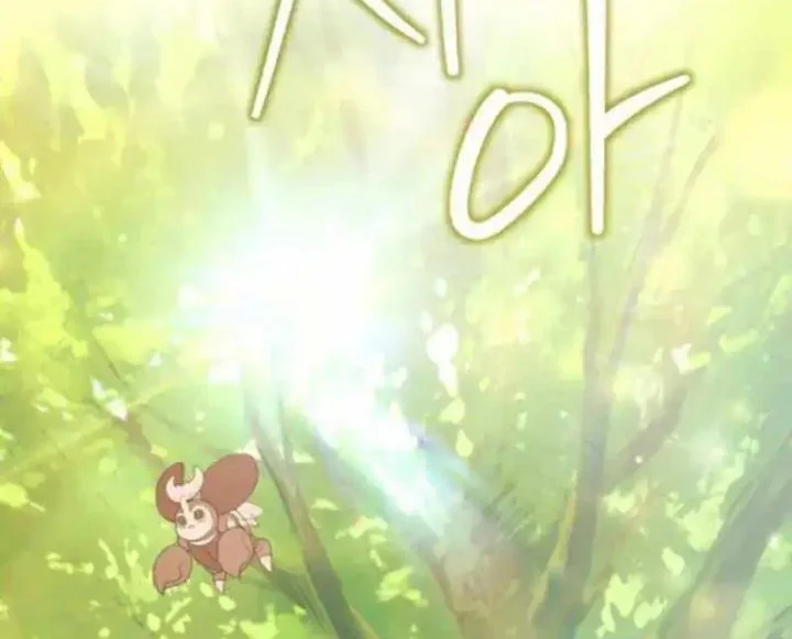 Hunter World’s Gardener Chapter 86 Gambar 19