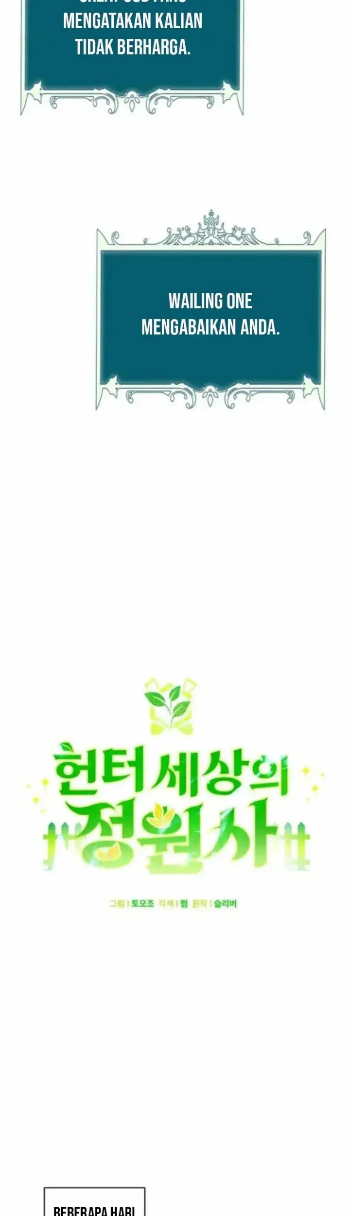 Hunter World’s Gardener Chapter 86 Gambar 30