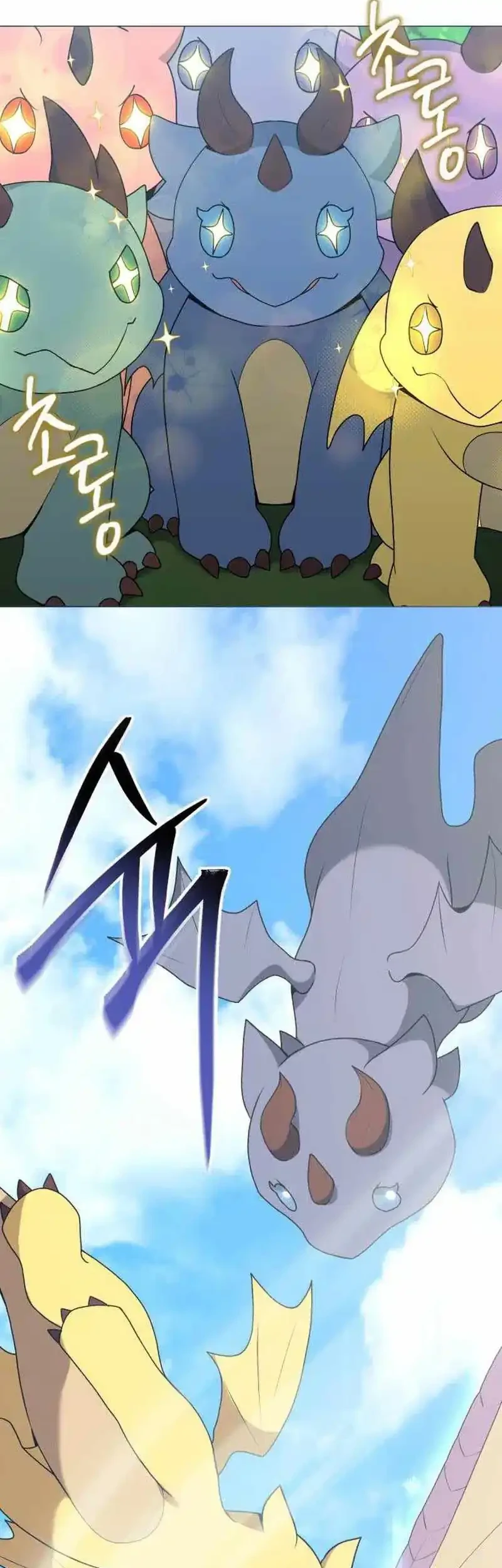 Hunter World’s Gardener Chapter 87 Gambar 20