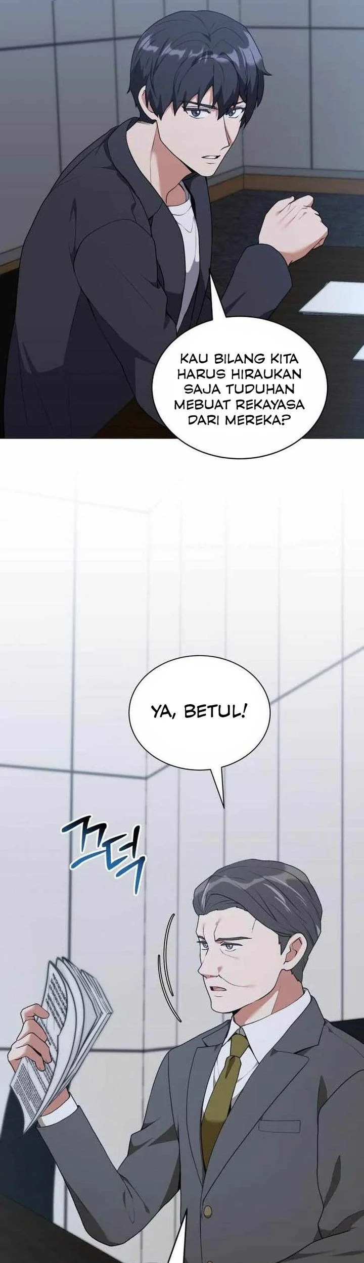 Hunter World’s Gardener Chapter 88 Gambar 15