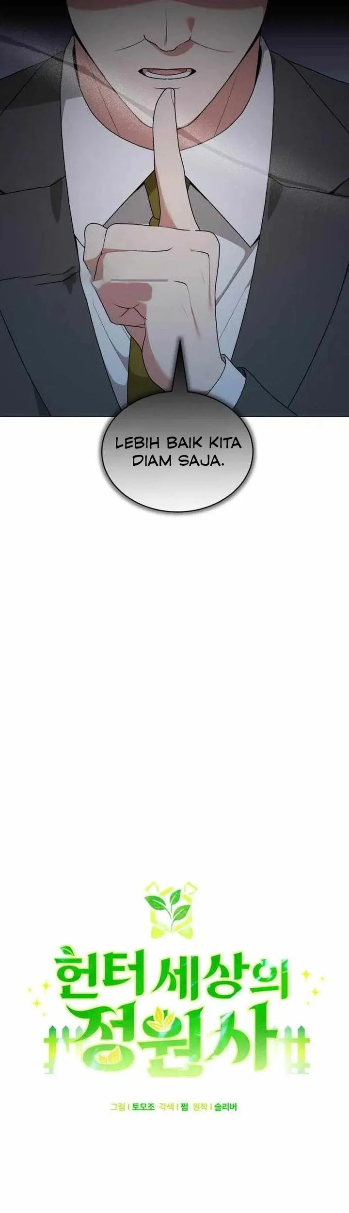 Hunter World’s Gardener Chapter 88 Gambar 17