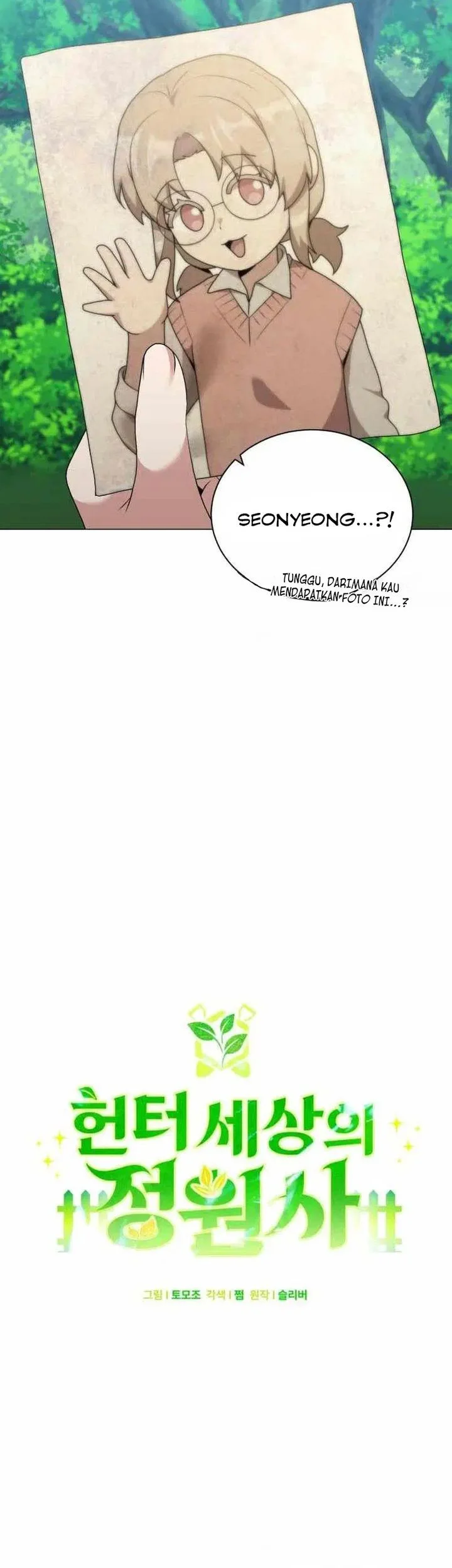 Hunter World’s Gardener Chapter 89 Gambar 47