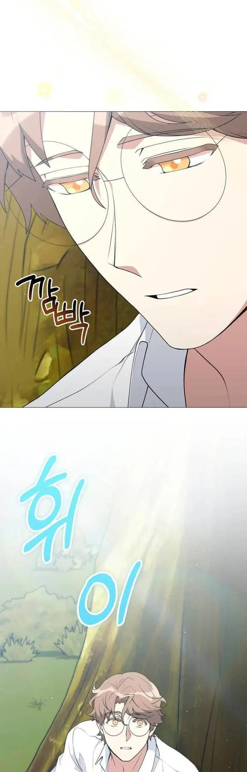 Hunter World’s Gardener Chapter 92 Gambar 48