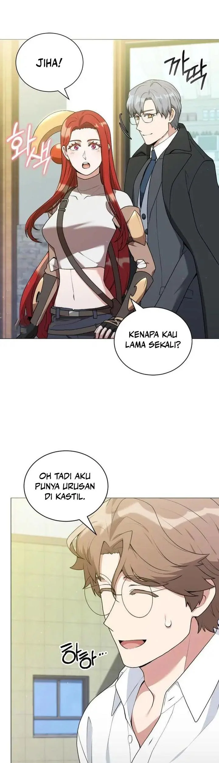 hunter worlds gardener chapter 96 - Page 51