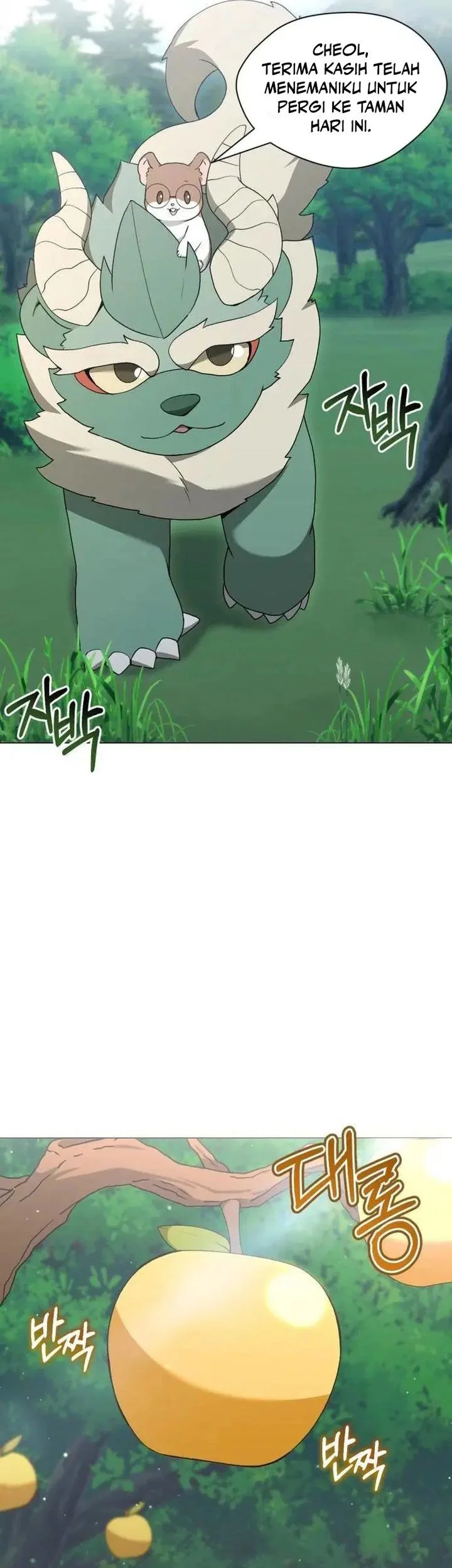 hunter worlds gardener chapter 96 - Page 5