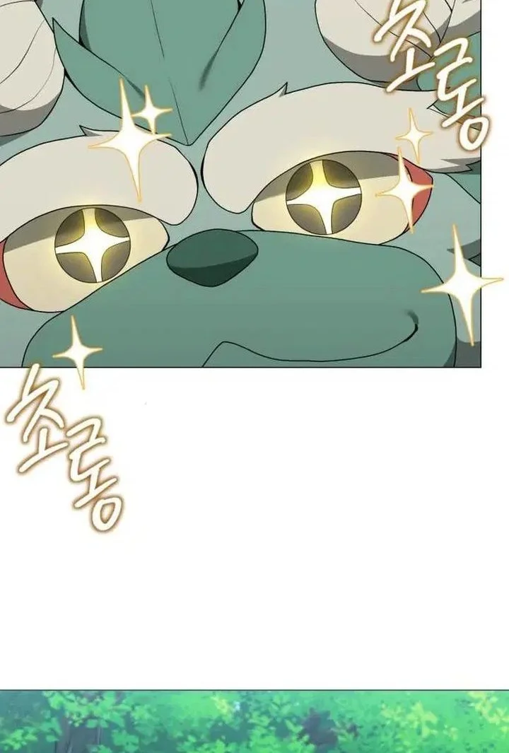 hunter worlds gardener chapter 96 - Page 8