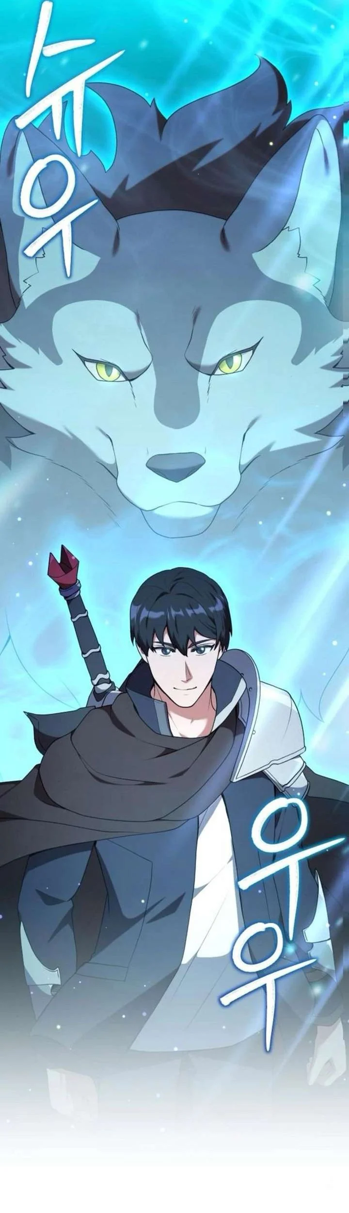 Hunter World’s Gardener Chapter 98 Gambar 5