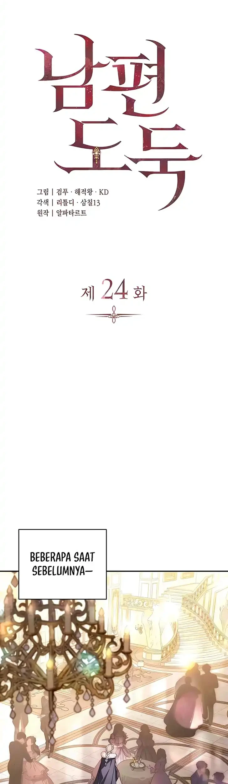 Husband Thief Chapter 24 Gambar 17