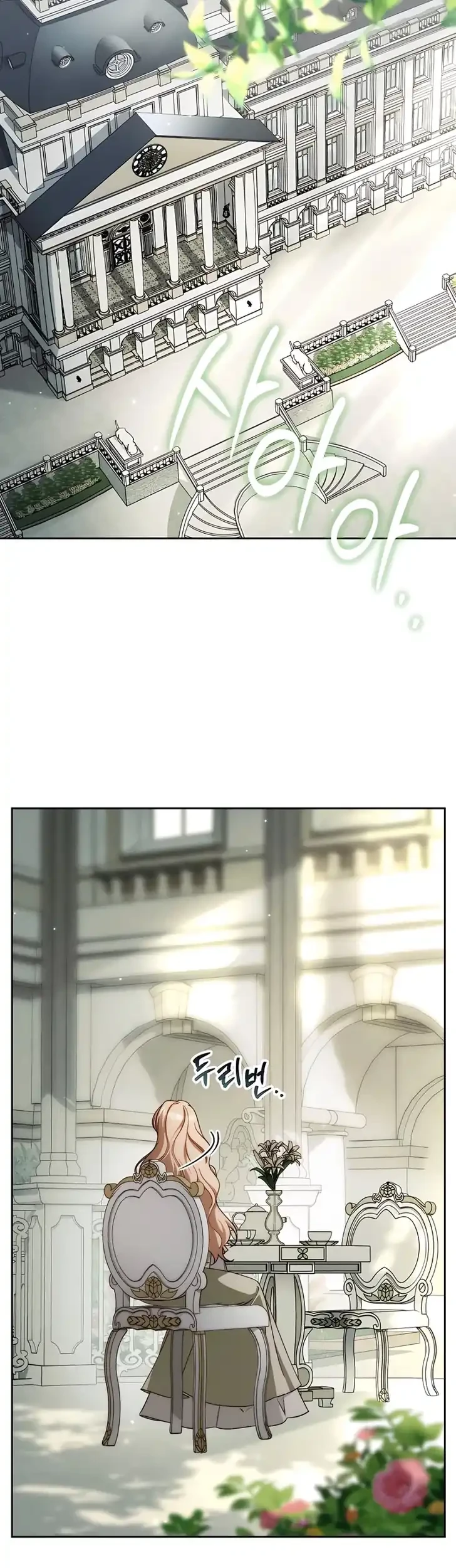 Husband Thief Chapter 36 Gambar 34