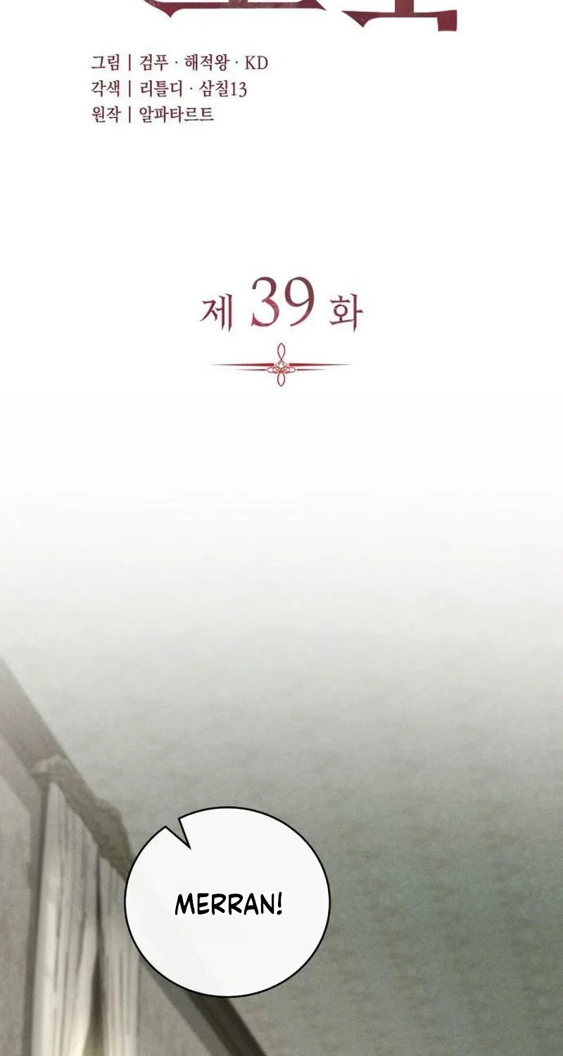 Husband Thief Chapter 39 Gambar 12