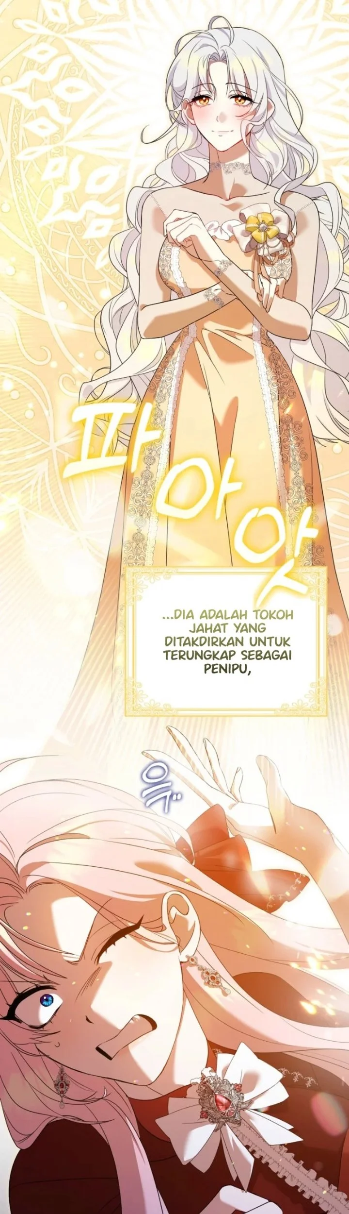 Hush Now, Saintess! Chapter 1 Gambar 55