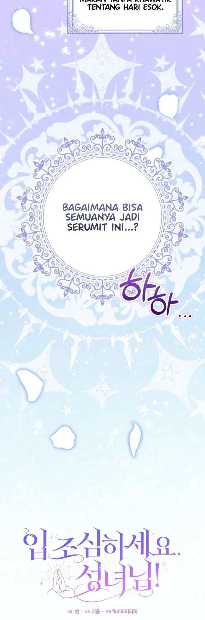 Hush Now, Saintess! Chapter 1 halaman 27