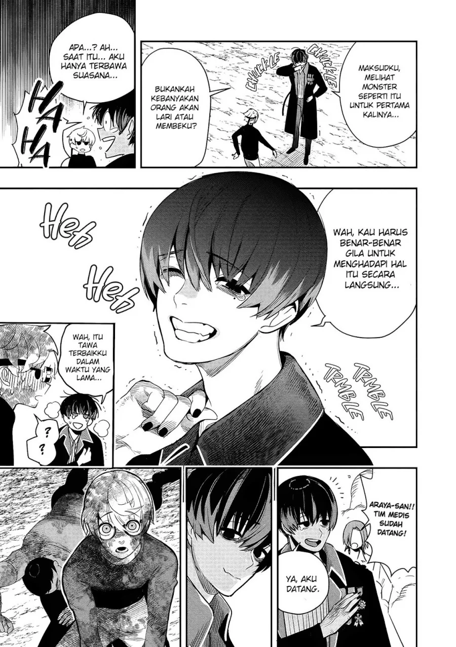 Hyoukaku no Meteoria Chapter 1 Gambar 51