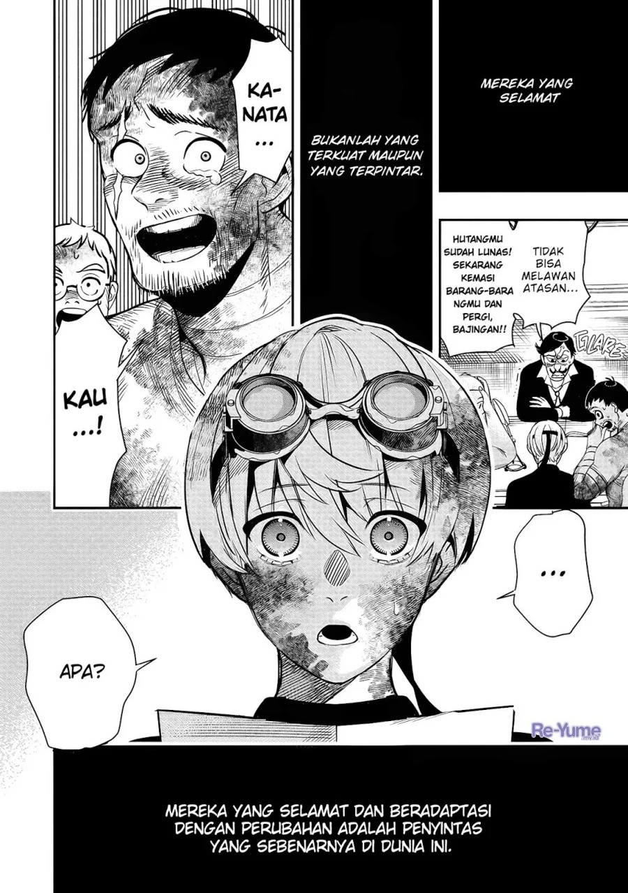 Hyoukaku no Meteoria Chapter 1 Gambar 56