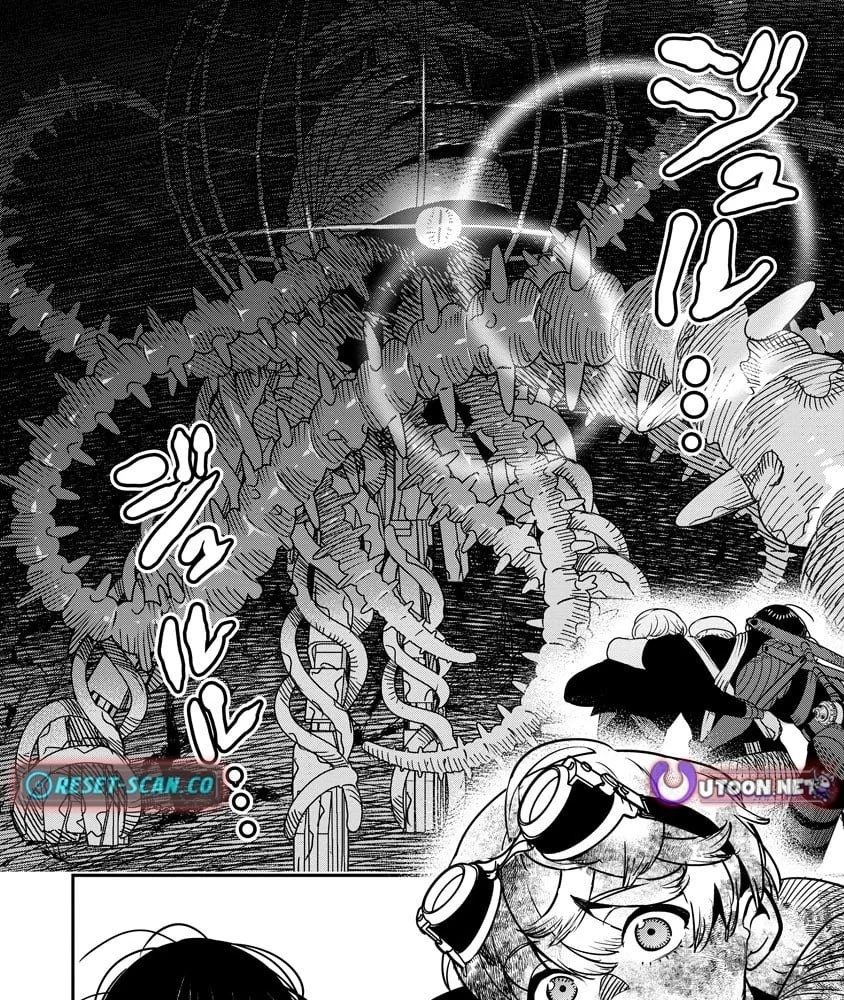 Hyoukaku no Meteoria Chapter 13 Gambar 16