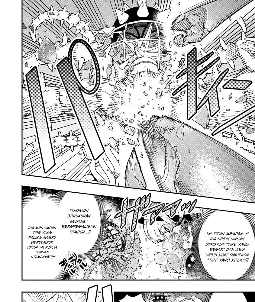 Hyoukaku no Meteoria Chapter 13 Gambar 22