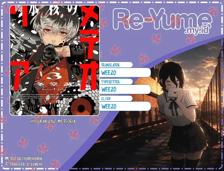 Komik Hyoukaku no Meteoria Chapter 15 gambar 1