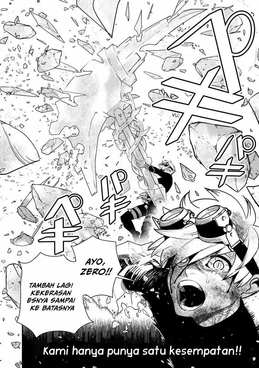 Hyoukaku no Meteoria Chapter 15 Gambar 24