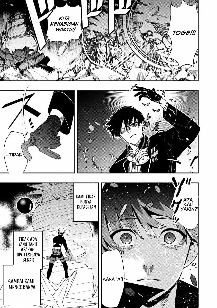 Hyoukaku no Meteoria Chapter 15 Gambar 29