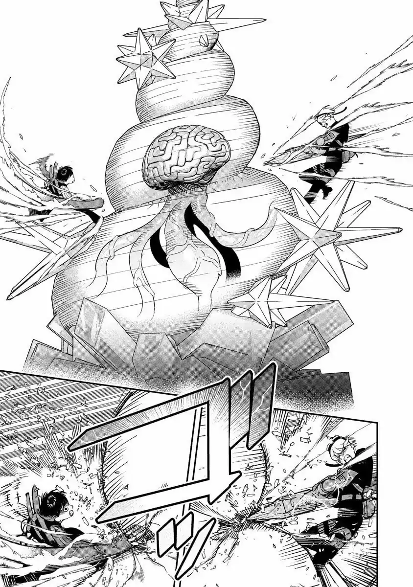 Hyoukaku no Meteoria Chapter 15 Gambar 31
